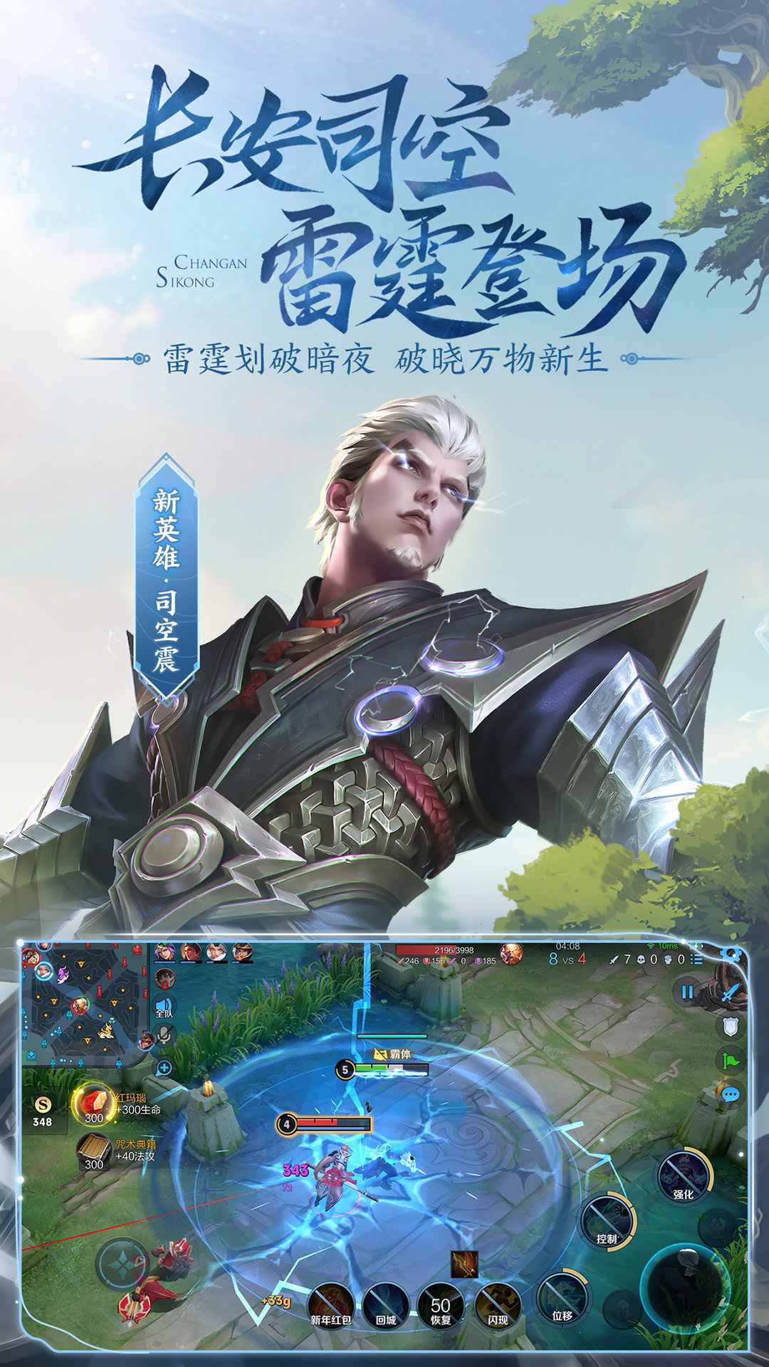 KPL夏季赛第八周亮点:周最佳选手与新锐选手闪耀舞台-米兰电竞 KPL夏季赛第八周亮点:周最佳选手与新锐选手闪耀舞台-米兰电竞