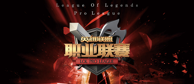 Scout团战神级表现助AL战队3:0击败JDG，Peyz赛后反思提升自我