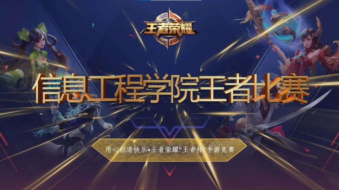 王者荣耀高坦度战士新秀:苏烈控场技能崛起-米兰电竞 王者荣耀高坦度战士新秀:苏烈控场技能崛起-米兰电竞
