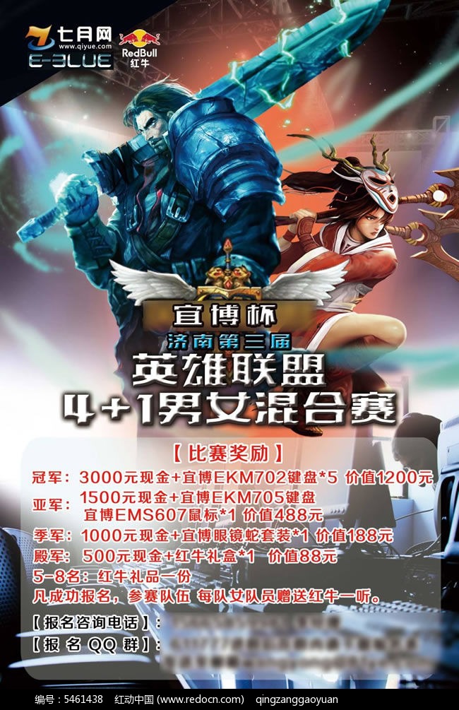 TES战队LPL赛场观察：冠军选手JackeyLove与Tian的状态起伏如何影响战队命运？